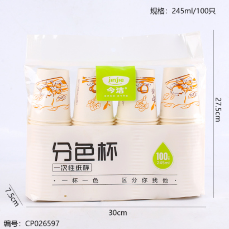 纸杯/一次性杯子/一次性纸杯/龙年纸杯/一次性纸杯子细节图