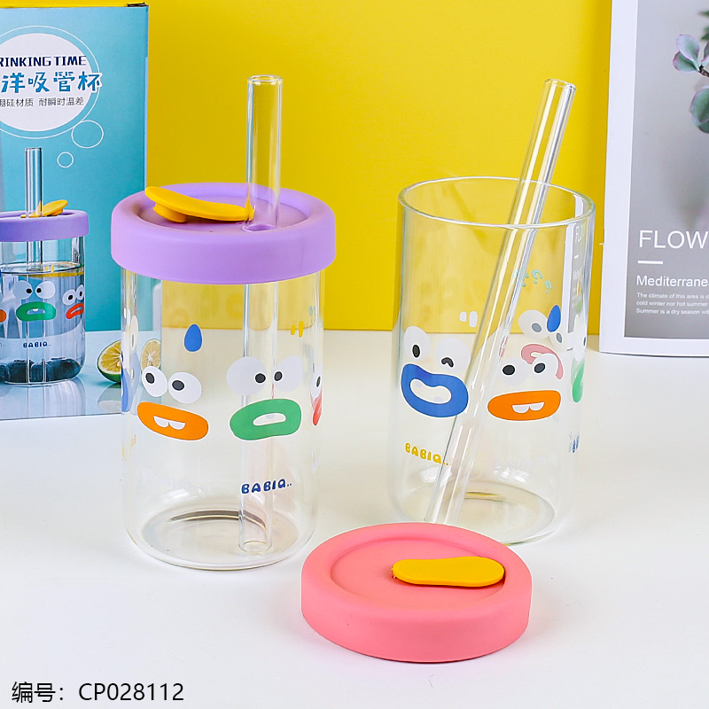 EG-005冰洋吸管杯