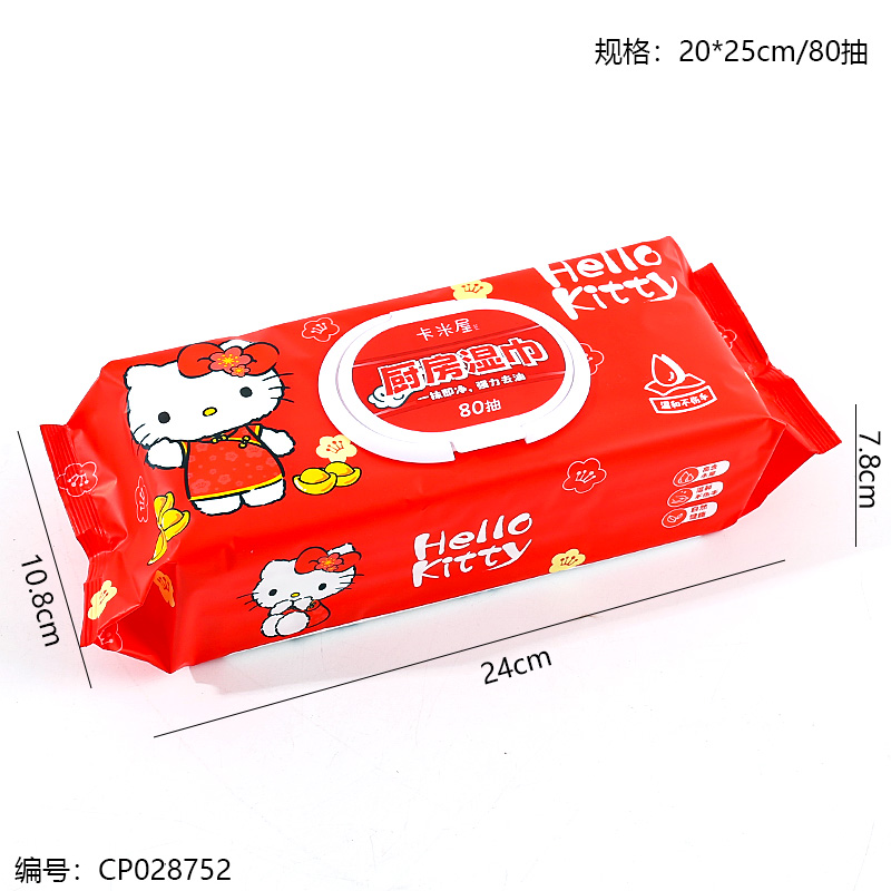 棉柔巾婴儿/湿巾纸巾/厨房纸纸巾细节图