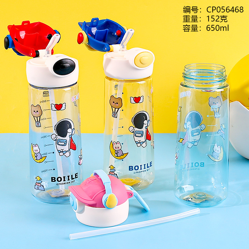 5056电玩小子水杯