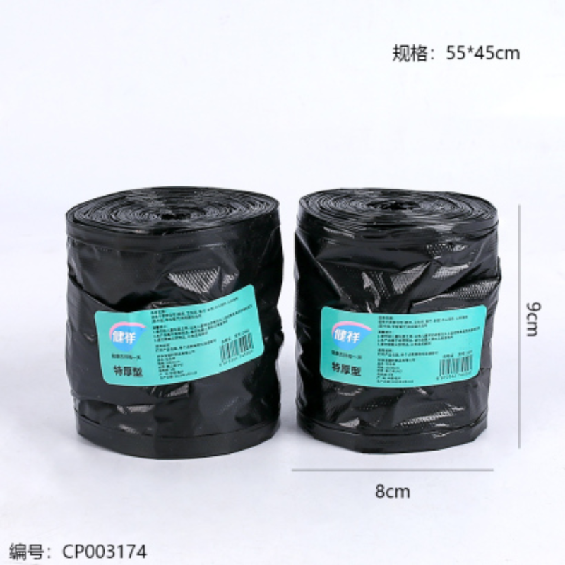 垃圾袋/垃圾袋加厚/可降解垃圾袋/垃圾桶垃圾袋/垃圾袋居家细节图