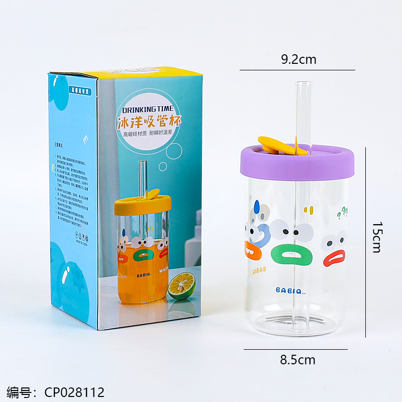 EG-005冰洋吸管杯产品图