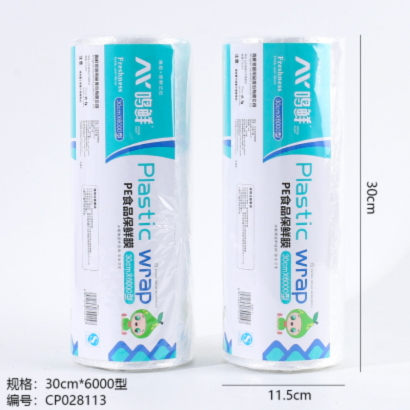 保鲜膜/保鲜膜大卷/奶茶封口膜/塑料膜防尘罩/保鲜套细节图