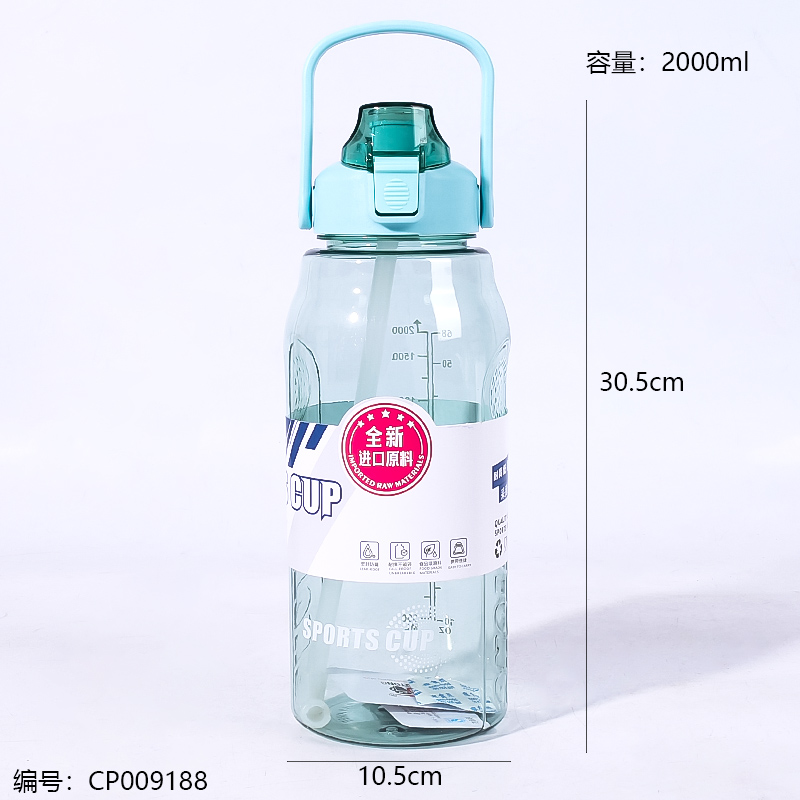 8633太空杯2000ml细节图