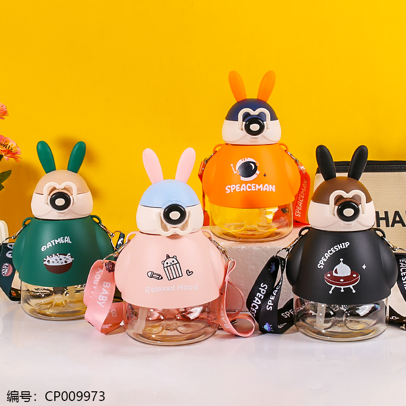 5535萌兔吸管杯900ml