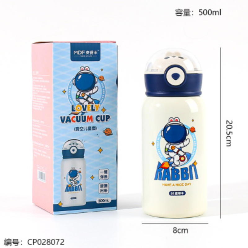 M1105真空儿童保温杯500ml细节图