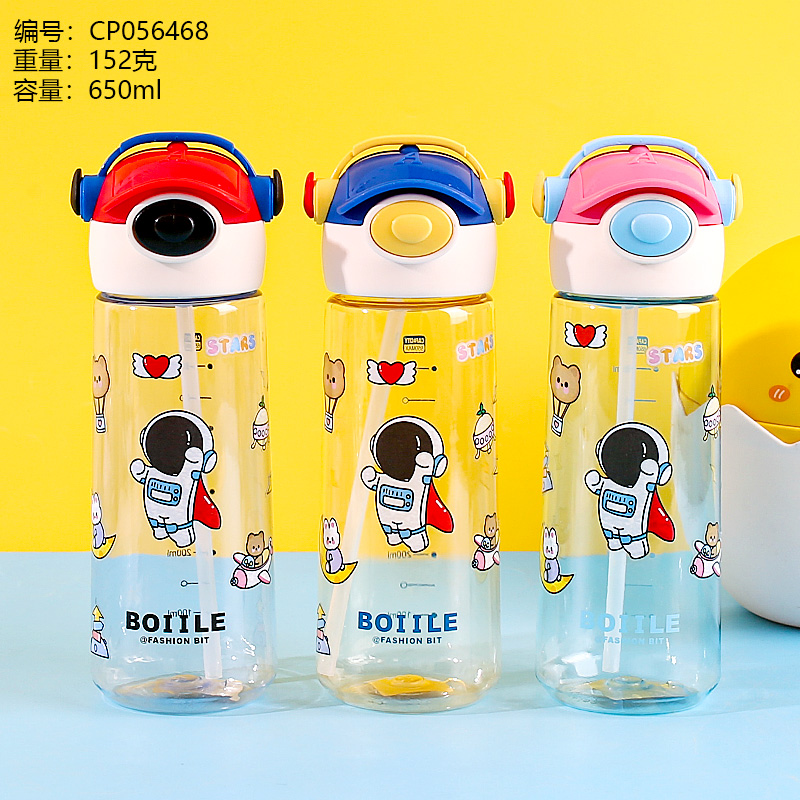 一次性塑料杯/杯子/太空杯/塑料杯/双色漱口杯产品图